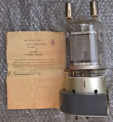 Obrázek GU-81M High Power Pentode